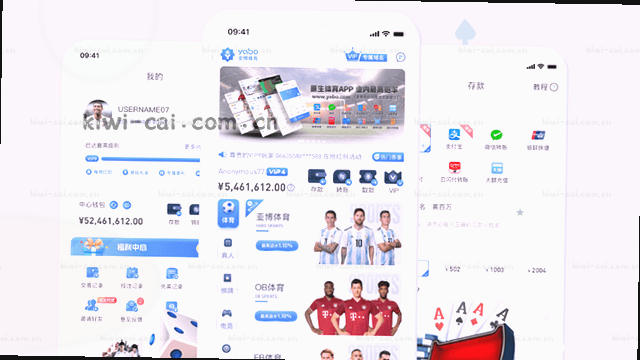 指尖直达的竞彩入口